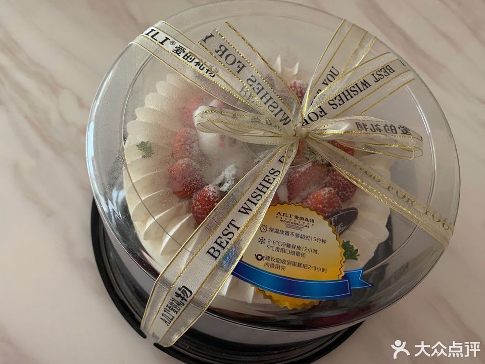 面包糕点西点 > aili爱的礼物推荐菜:分类:面包店;面包西点;蛋糕店;糕