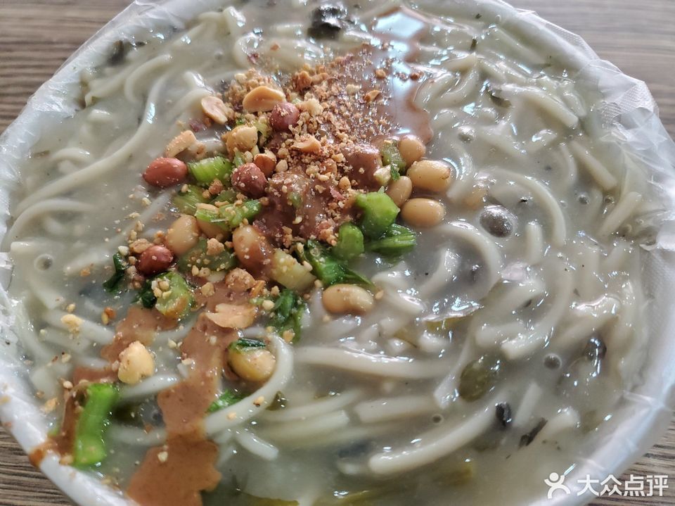 一家人白吉馍粉浆面条(驻马店总店)