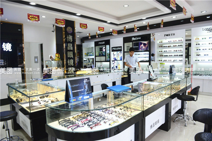 亨柏眼镜大岭山店