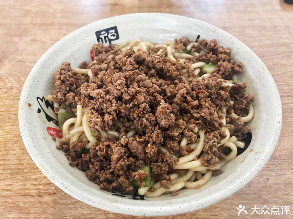 清真清雅轩精品小炒面食