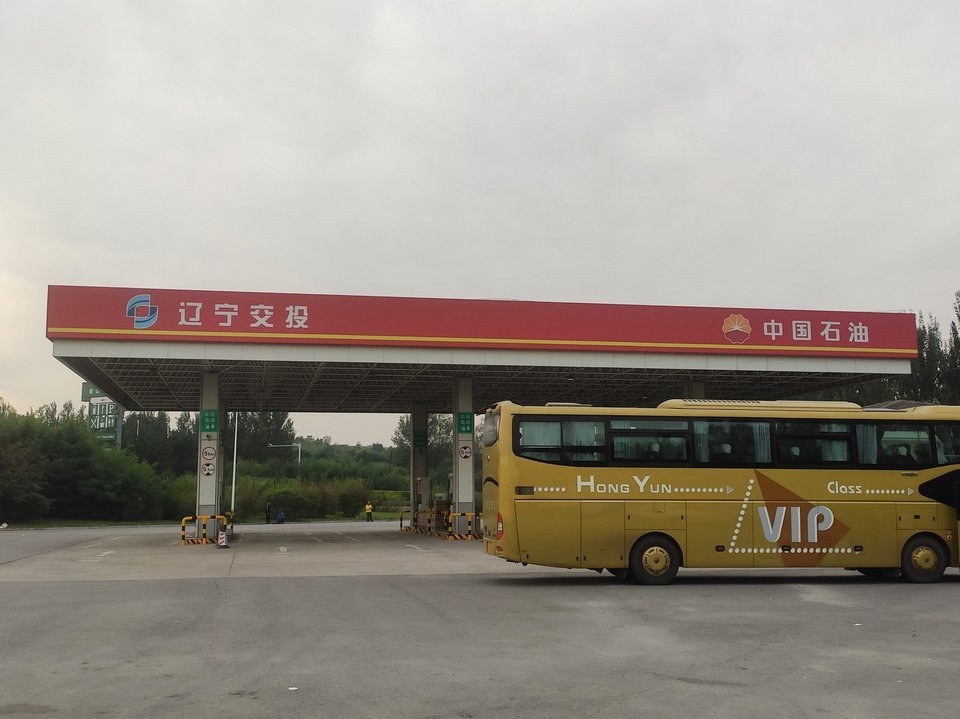 辽宁交投中国石油图片