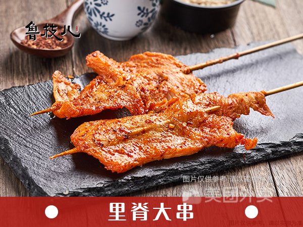 销魂里脊肉串图片