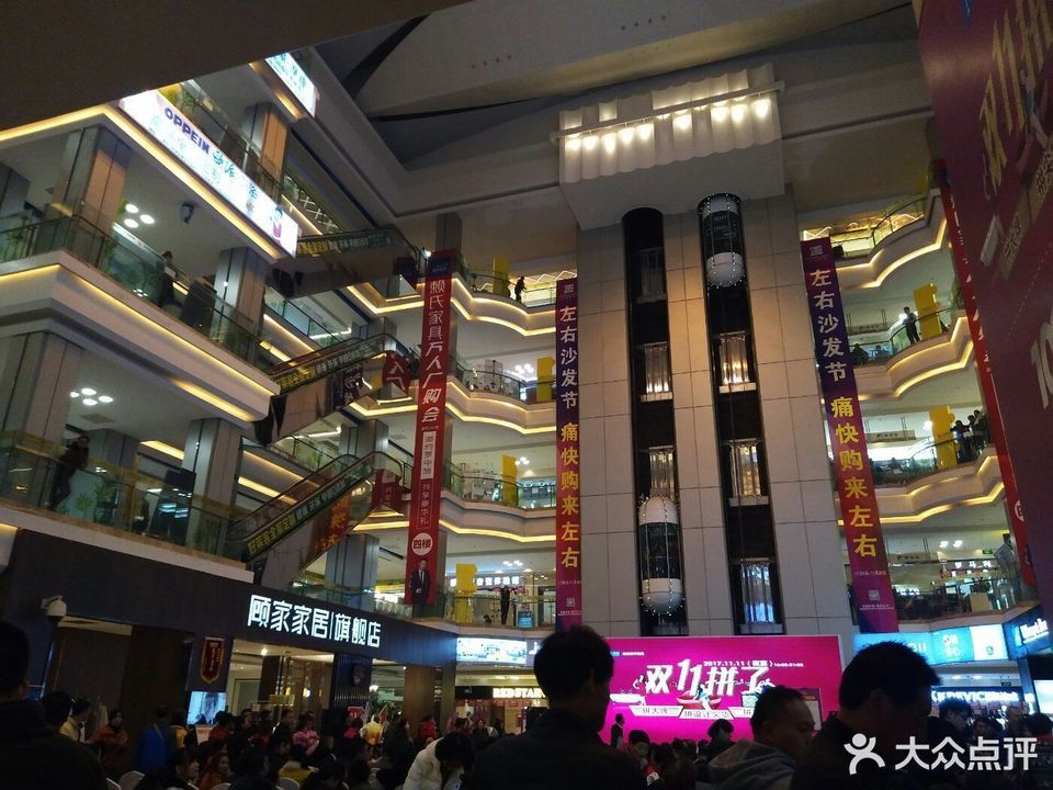 红星美凯龙潍坊寒亭商场