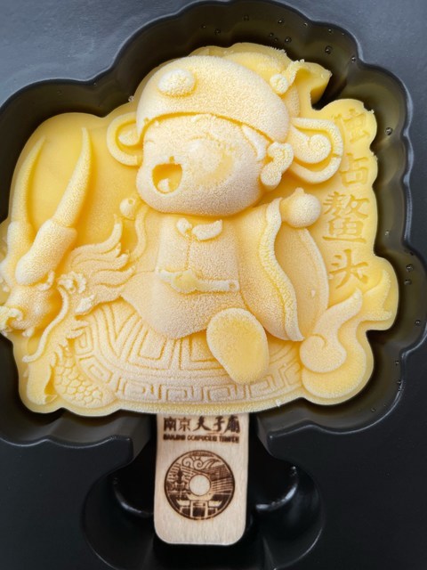 马来西亚斑斓口味冰淇淋推荐菜:标签:夫子庙文创雪糕位于南京市秦淮区