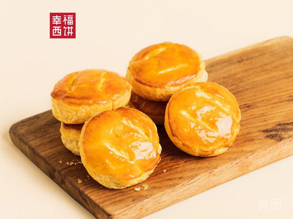 幸福西饼东滨分店
