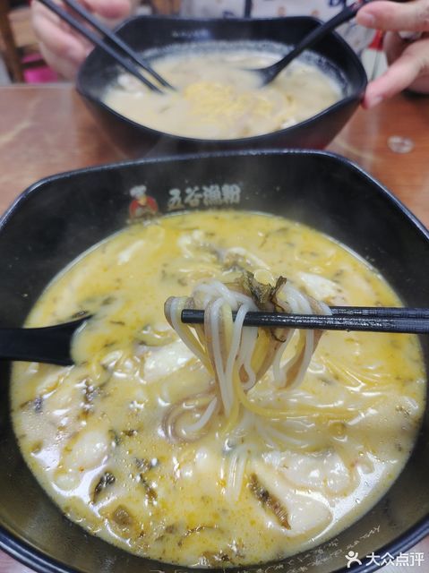 五穀漁粉魚粉米粉飲料