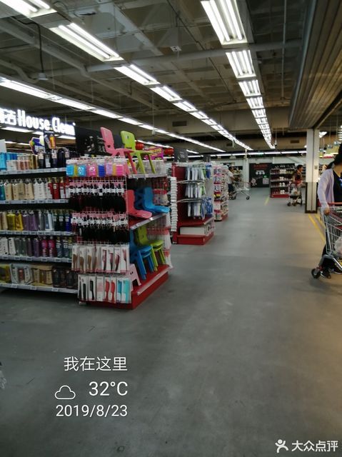 查看公益西桥物美_360地图搜索结果列表