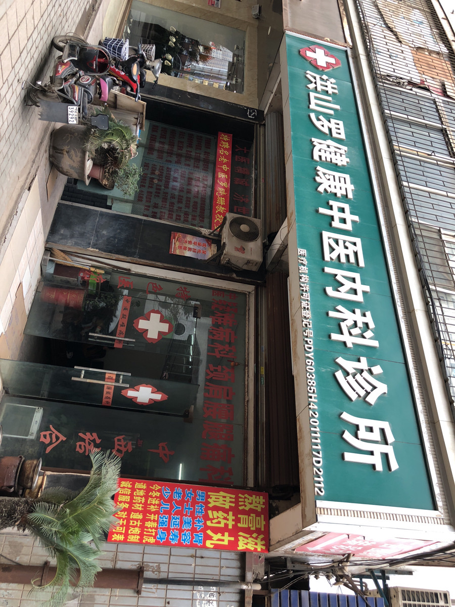 走,在哪,在哪里,在哪儿):武汉市洪山区雄楚大道卓刀泉路366号洪山黄启