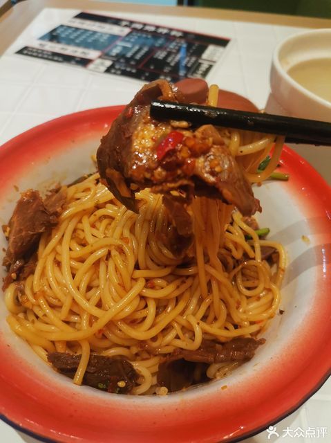 子固路老南昌拌粉余姚万达广场店