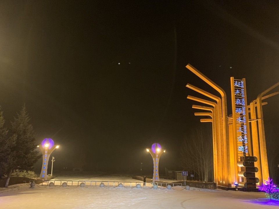 鸡西市 > 黑龙江赵光                       