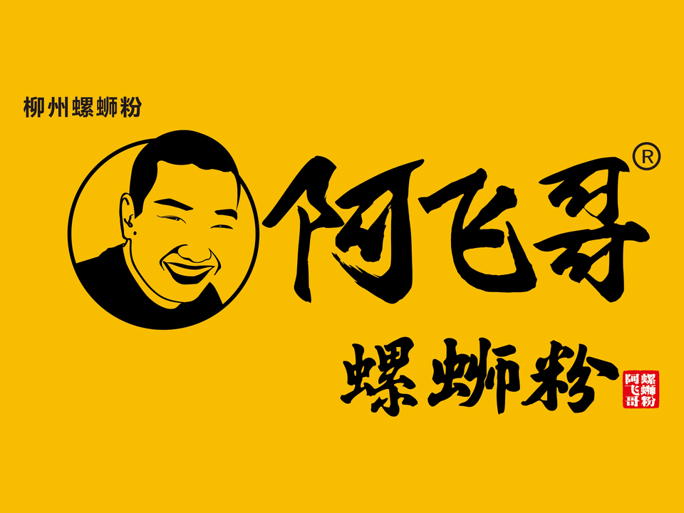 阿飞logo图片