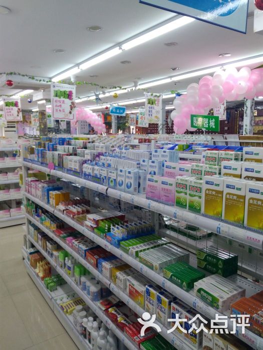 康利达医药连锁地址(位置,怎么去,怎么走,在哪,在哪里,在哪儿):福州市