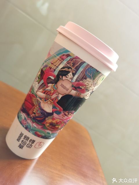 混世魔王奶茶图片
