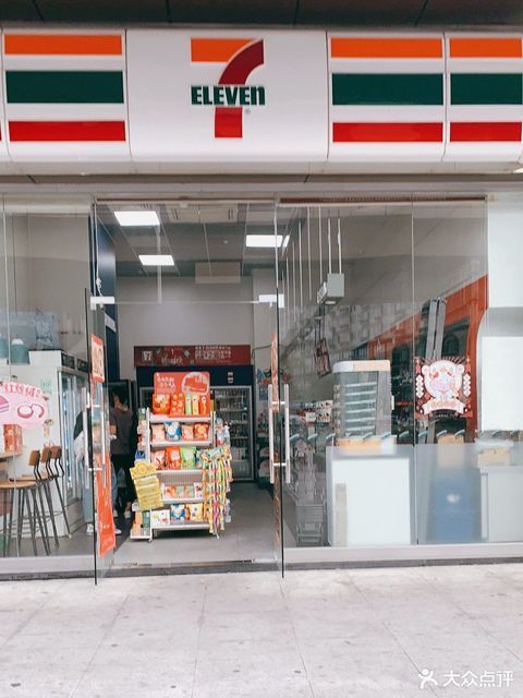 711便利店6836清湖站