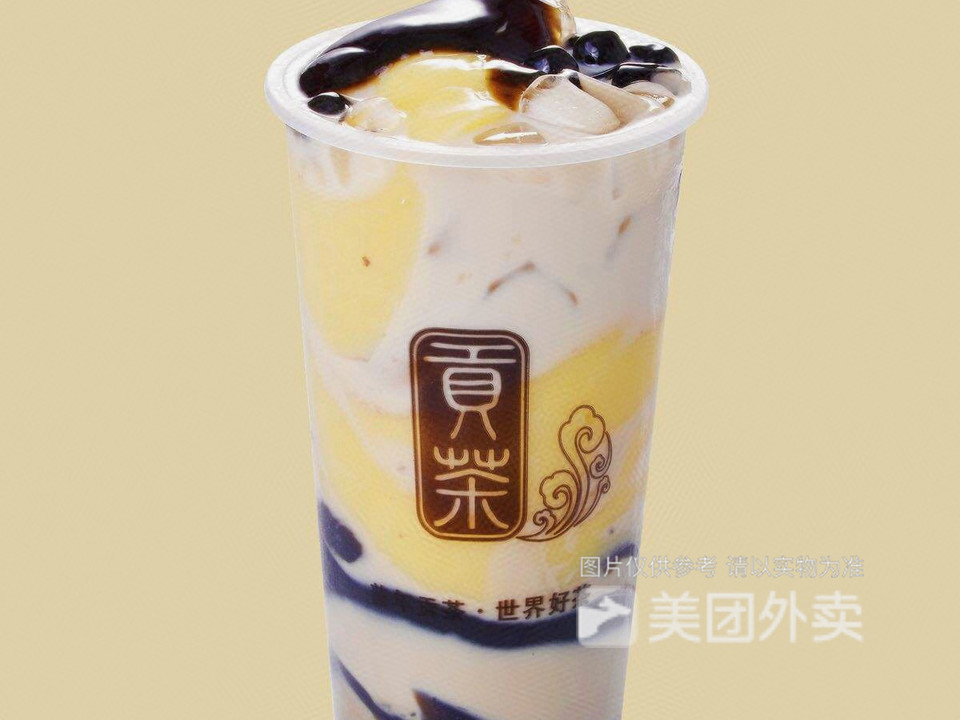 大满贯烧仙草图片