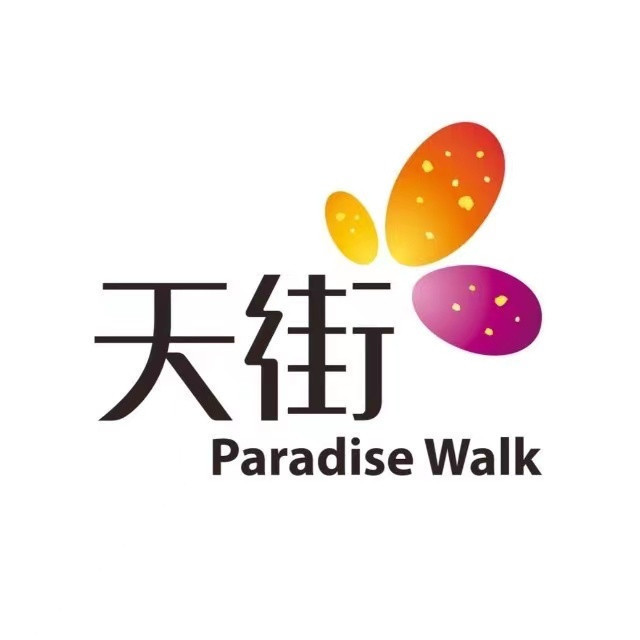 龙湖时代天街商场