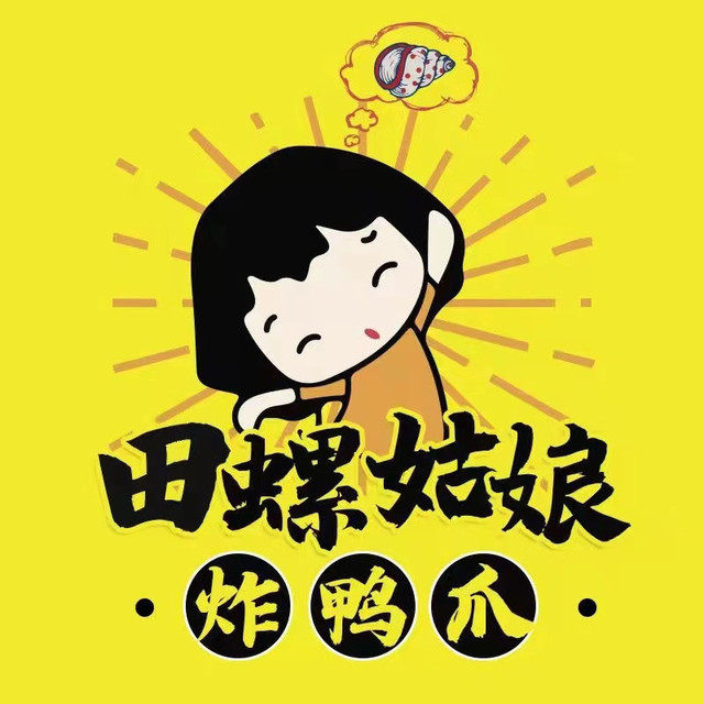 1084-1号推荐菜:招牌香辣炸鸭爪卤炸鸭脖千叶豆腐分类:餐馆;餐饮;小吃