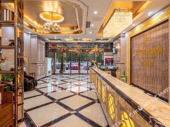 【海口华尔顿大酒店】海口华尔顿大酒店电话,海口华尔顿大酒店地址