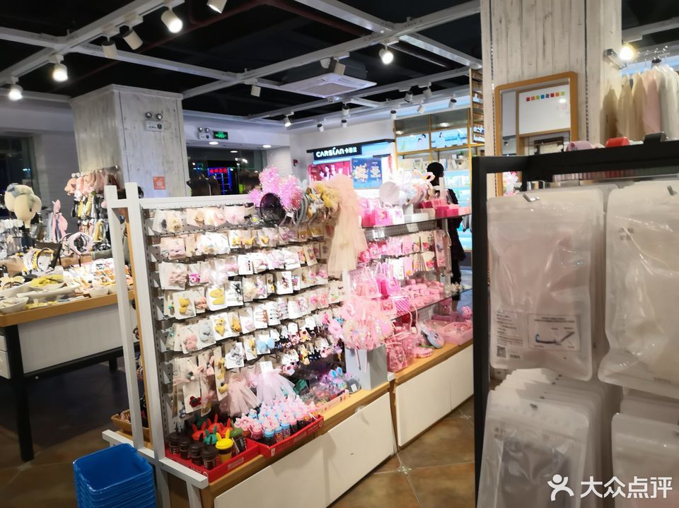 伶俐位於福州市則徐大道沃爾瑪超市2樓伶俐飾品店推薦菜:分類:商鋪