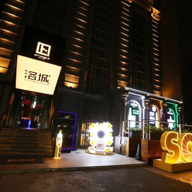 洛城餐吧地址(位置,怎么去,怎么走,在哪,在哪里,在哪儿):汕头市龙湖区