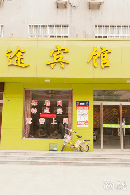 征途宾馆位于滨州市博兴县博兴东谷王村北京街18号推荐菜:分类:一星级