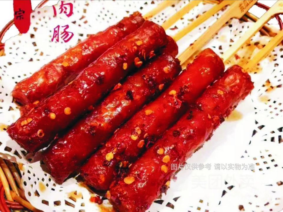 正宗冬瓜山肉肠图片