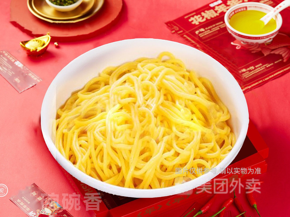 碗碗香麻辣烫乘风店