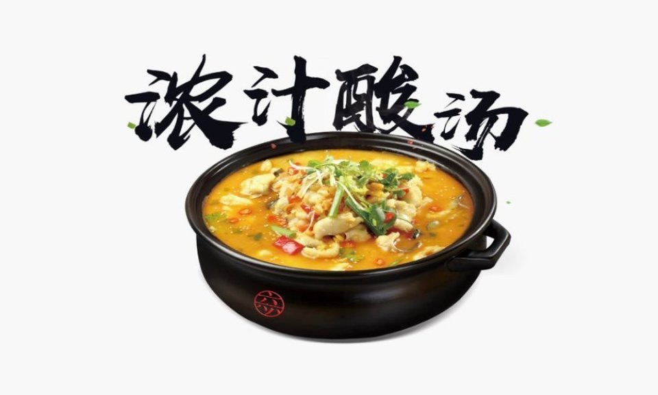 六小六鲜汤豆花鱼鄢陵店
