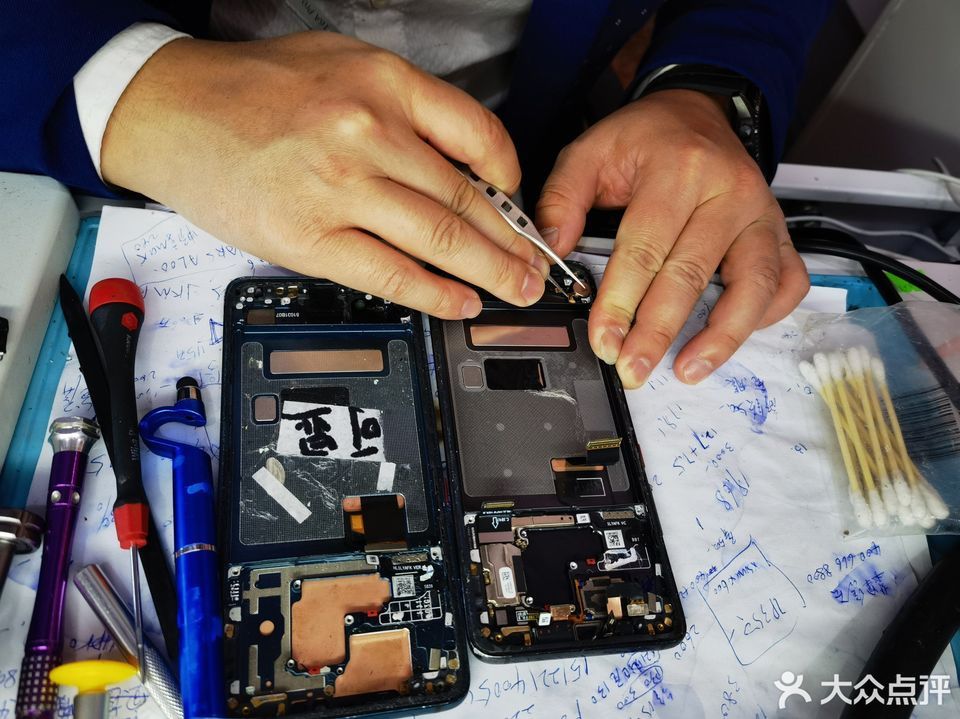 电信手机维修中心