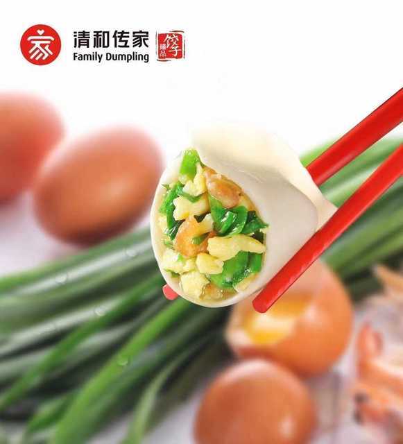 水饺韭菜鸡蛋推荐菜:清和传家手工饺子(青年路店)位于吉林市昌邑区
