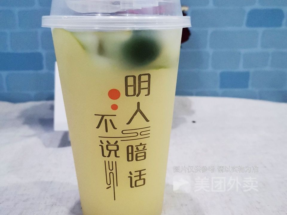 金桔柠檬益菌多图片