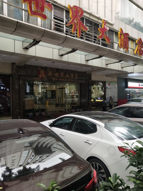 【广州华泰宾馆-会议厅】地址,电话,路线,周边设施_360地图