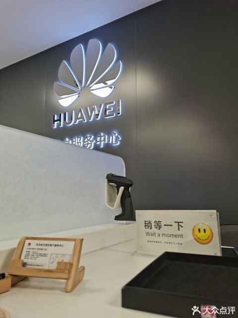 华为授权服务中心(铭润智慧广场店)位于广州市白云区永康路1号铭润