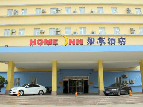 如家快捷酒店(威海文化东路市政府店)