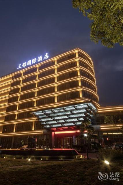 金华雷迪森国际大酒店