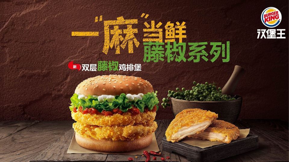 汉堡王德汇万达广场店