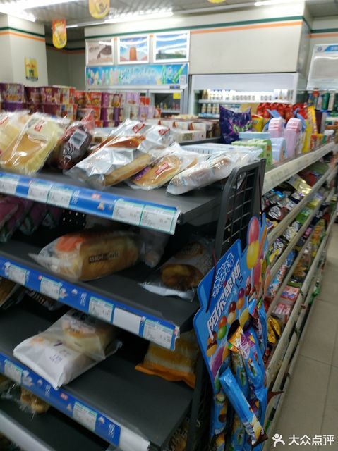 零点超市(团结南路店)