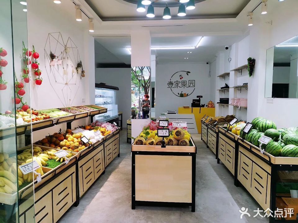 副食店装修效果图大全图片