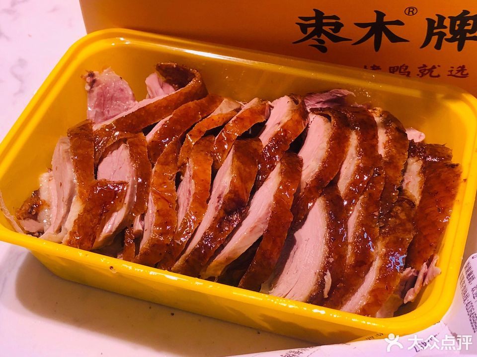 枣木牌烤鸭湖墅南路店