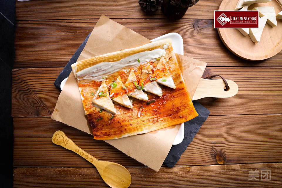 冷面夹臭豆腐图片