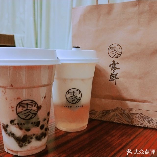 大四喜奶茶图片