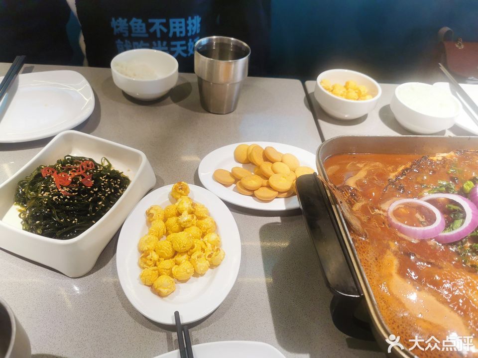 半天妖青花椒烤鱼胶州宝龙广场店