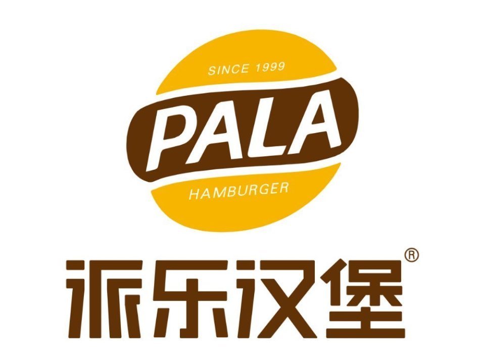 派乐汉堡荆紫关古镇店