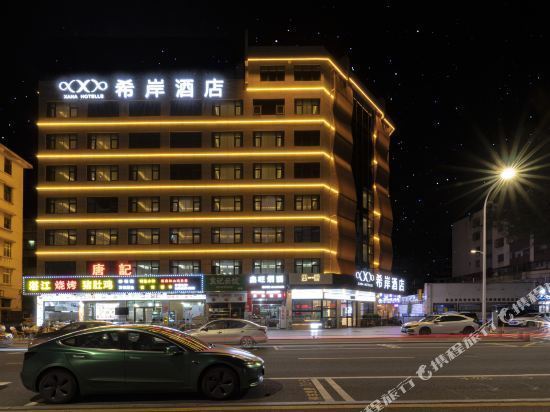 希岸酒店(珠海情侣路日月贝大剧院店)图片