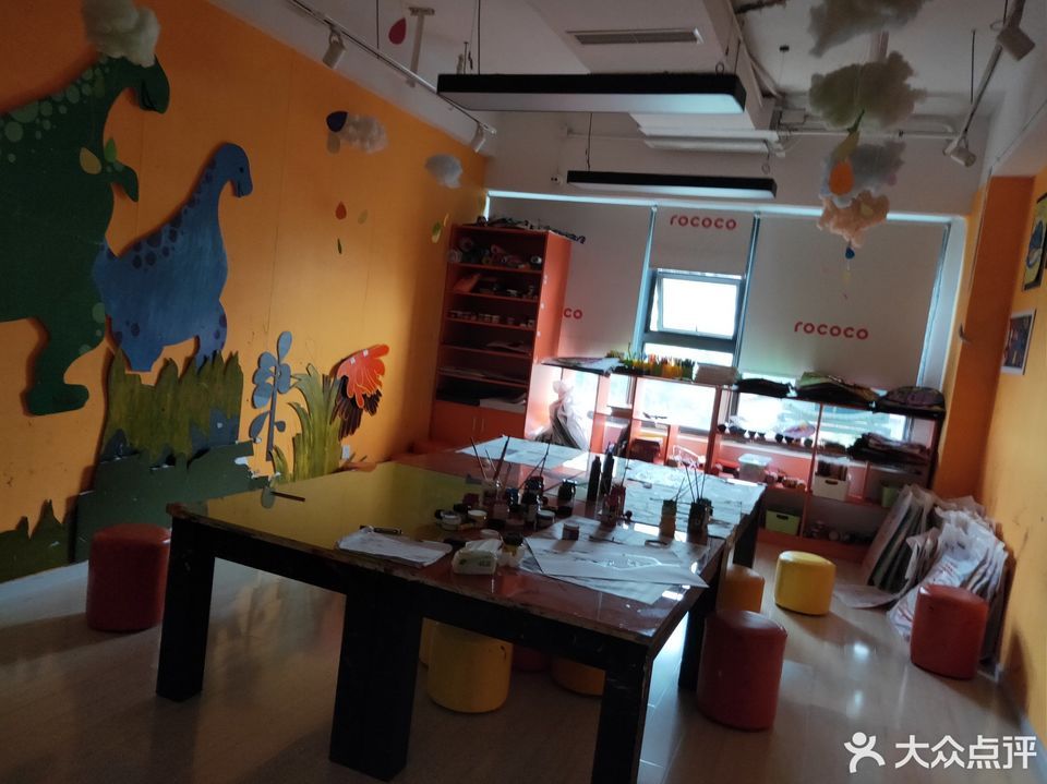 洛可可国际美术学校