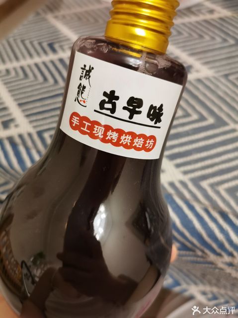 诚态古早味全运路万达店