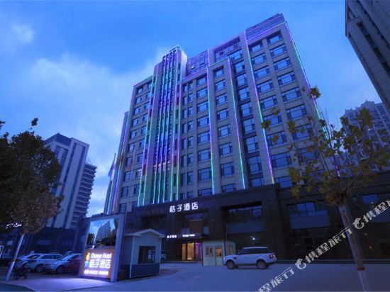 桔子精选酒店(解放西路店)丽枫酒店(沧州开元大道荣盛广场店)凯德大