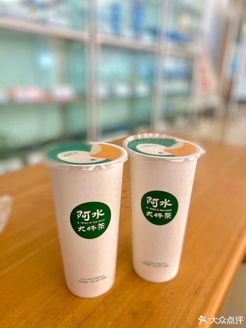 茉香奶绿图片