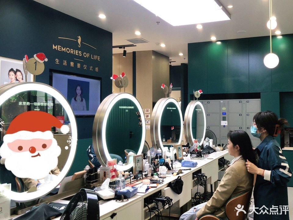 海马体照相馆(中骏世界城店)