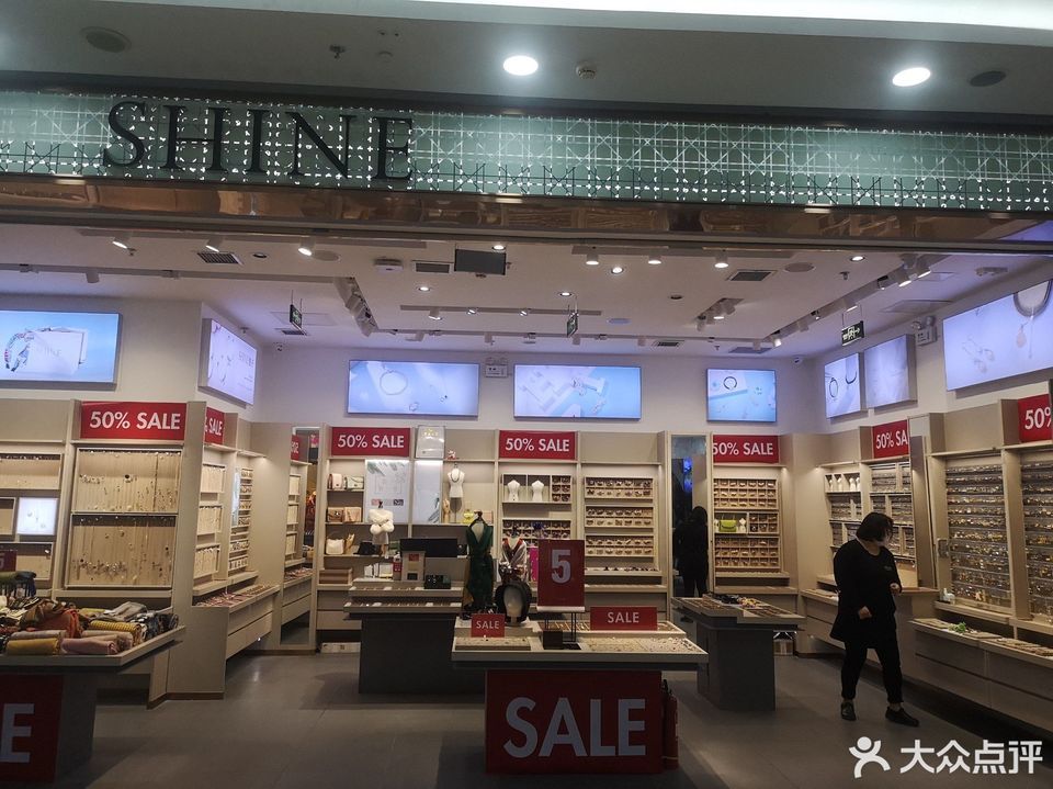 萱子饰品(cbd万达店)